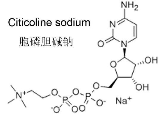 Citicoline Sodium Anabolic Steroid Powder CAS 33818-15-4 For Boostering Brain